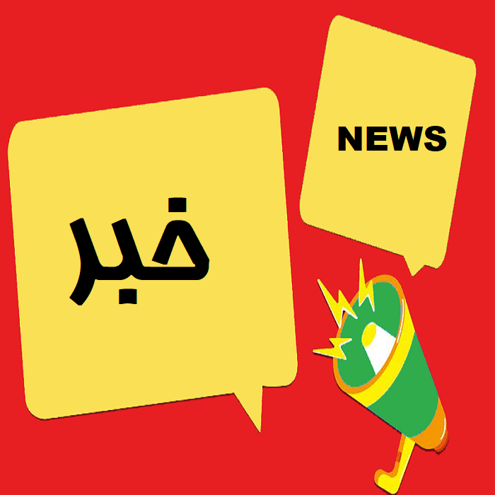 سی و ششمین اجلاس مدیران و روسای آموزش‌وپرورش کشور برگزار می شود